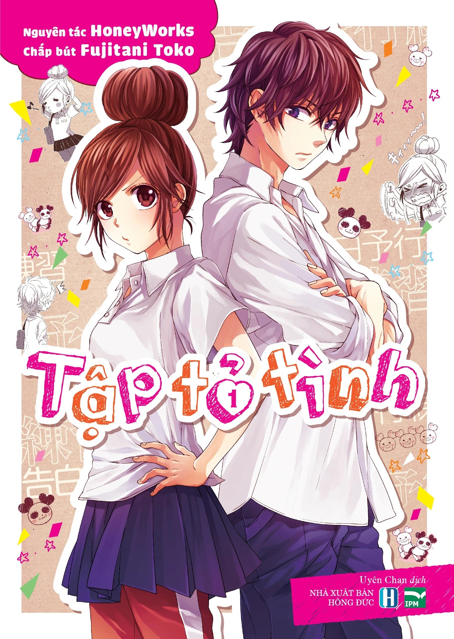 Tập Tỏ Tình (2 tập)