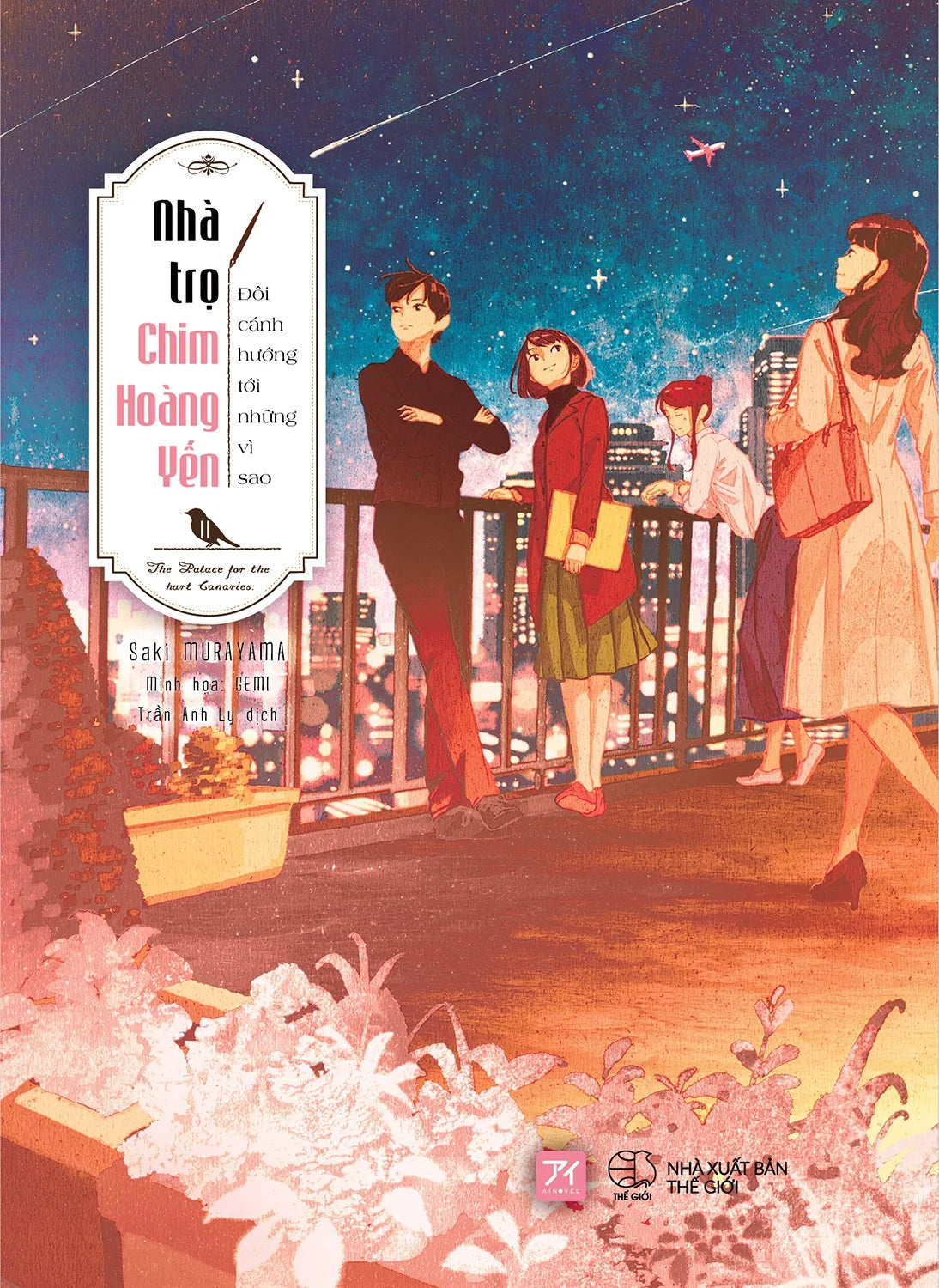 Nhà Trọ Chim Hoàng Yến (Trọn bộ 2 tập)