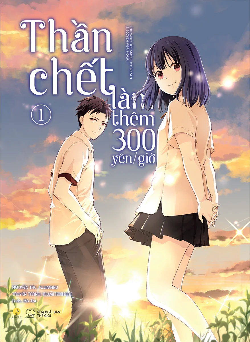 Thần Chết Làm Thêm 300 Yên/Giờ