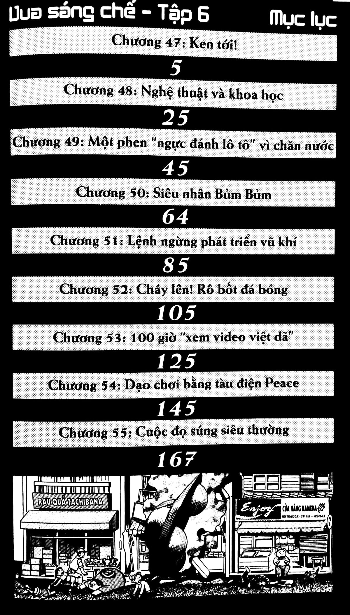 Vua Sáng Chế (trọn bộ 24 tập)