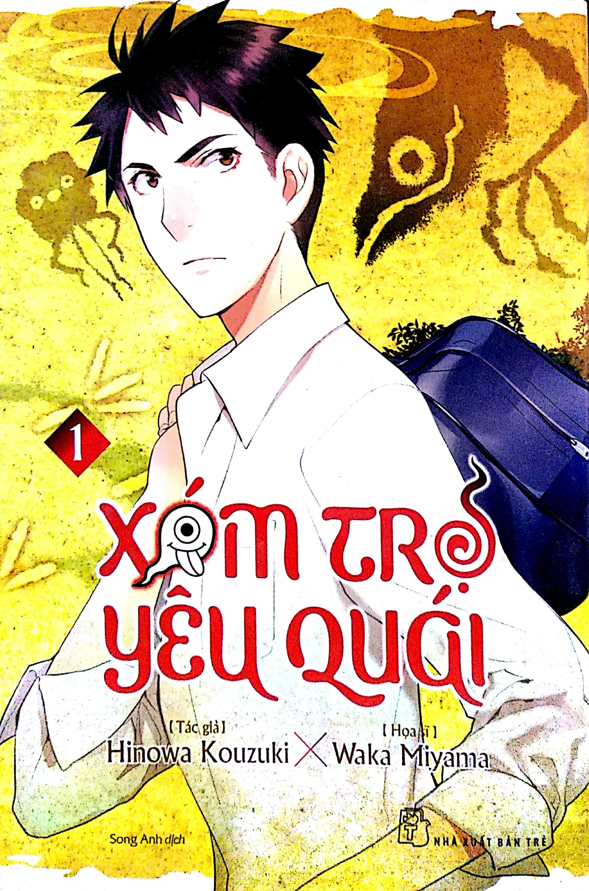 Xóm Trọ Yêu Quái (27 tập)
