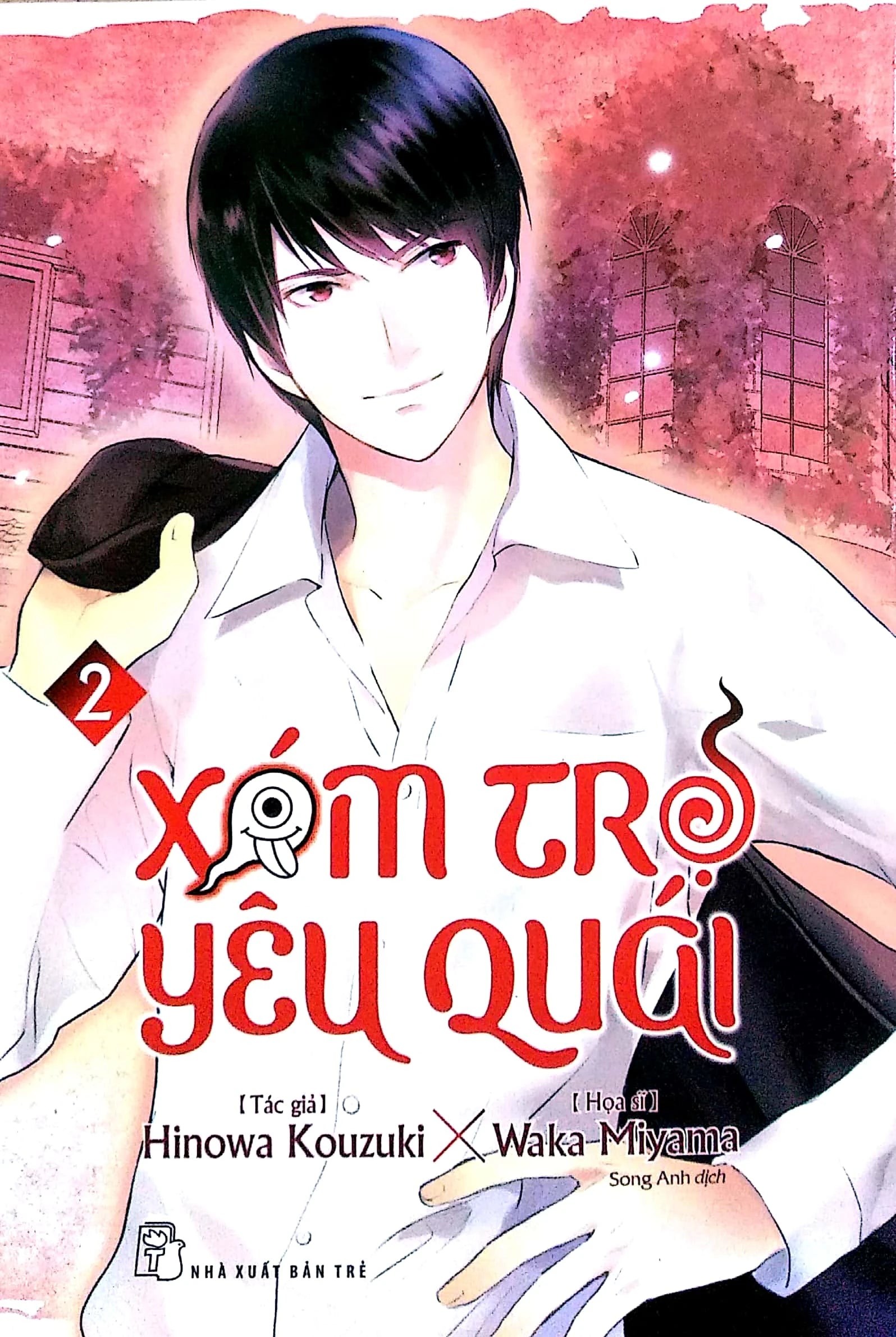 Xóm Trọ Yêu Quái (27 tập)