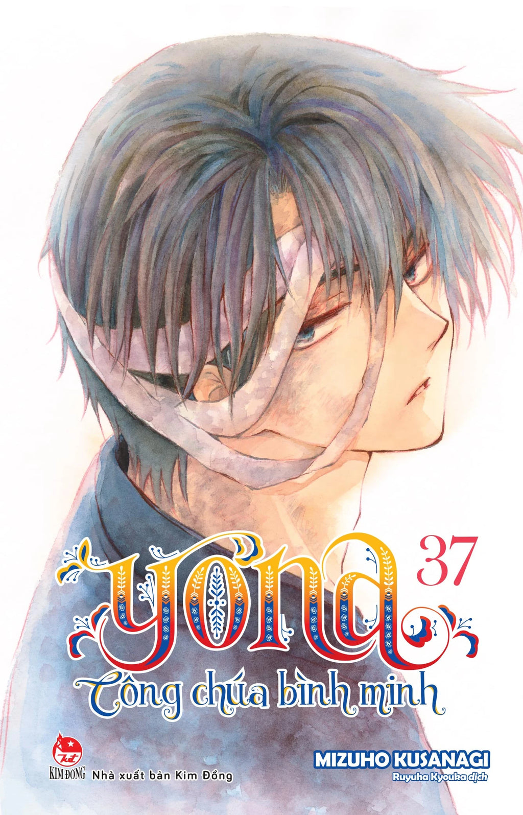 Yona - Công Chúa Bình Minh (Trọn bộ 42 tập)
