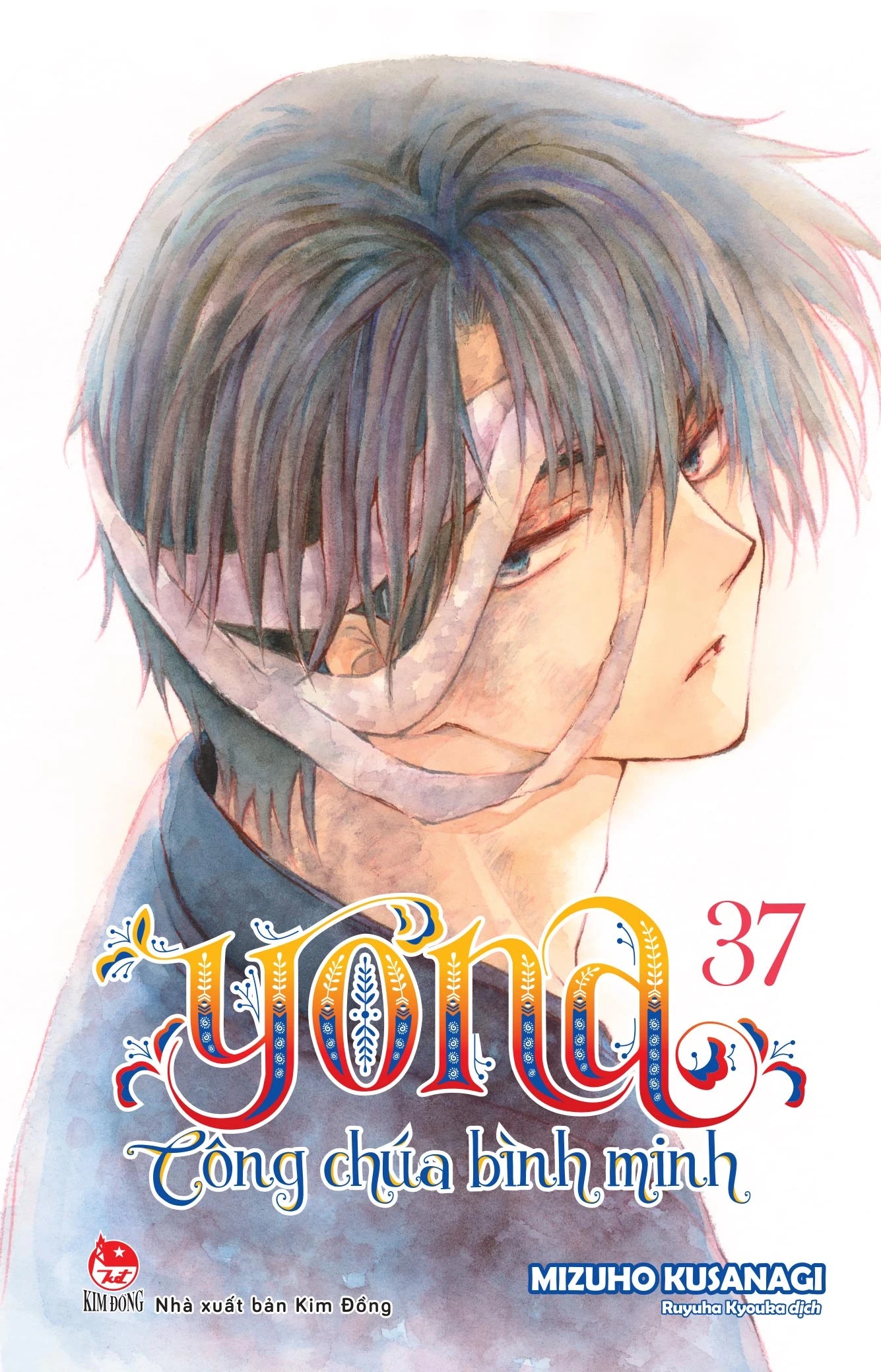Yona - Công Chúa Bình Minh (Trọn bộ 42 tập)