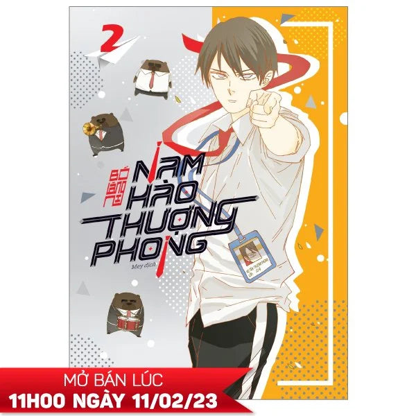 Nam Hào Thượng Phong
